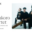 런던 위그모어 홀 정기 연주회, 레온코로 현악4중주단: Beethoven, Zinovjev, Schubert 2026.10.07. 이미지