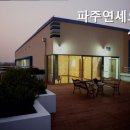 연세요양센터 이미지