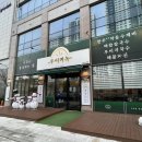 우이며녹 시흥은계점
