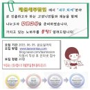 태원세무법인 - 파주시 금빛로 15 | 태원세무법인