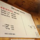 삼복토종닭도리탕 이미지