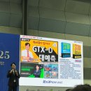 부원공인중개사 | [코엑스부동산박람회] 집코노미2025 콘서트 후기 (3)