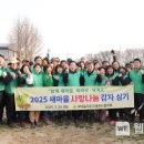 새마을농장 이미지