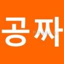 좌동 금매매 한국금은거래소 직접 다녀온 솔직 후기