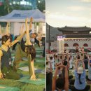 달빛 요가(야간) 이미지