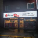 돈벼락맞은돼지 | 천안맛집 성정동맛집 돈꼬치 돈벼락맞은꼬치 내돈내산후기