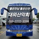 미소사랑 주유소 이미지