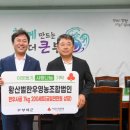 황산벌한우 이미지