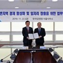 한국농어촌경제