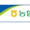 영순농협