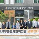 서부종합사회복지관 이미지