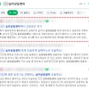 마케팅상담소 이미지
