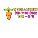 비아호반공인중개사사무소 이미지