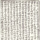 완산-168 이미지