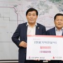 대일유통