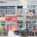 LG타워부동산공인중개사사무소 이미지