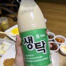 흥부꼬리곰탕 네이버블로그