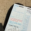 광주기독병원 신생아 BCG 경피용 예방접종 후기 / 접종 가능 요일