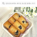 베이킹클래스 이미지