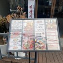 민생시장 까치산역점 이미지