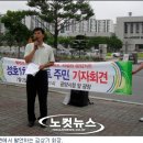중동 성호1차아파트 노컷뉴스