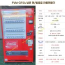 한일가스충전소 이미지
