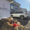 청송(영덕) | 청송 남경식당 다녀온 내돈내산 후기