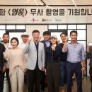 최신영화 영웅 이미지