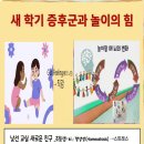 전래놀이지도사 양성 과정 이미지