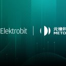 일렉트로