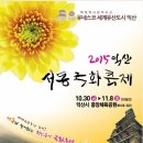 서동식품 이미지