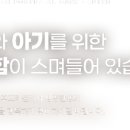 디에르산후조리원 이미지