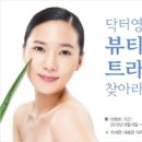 영뷰티 - 청주시 청원구 공항로150번길 94 | 영뷰티