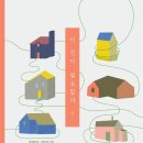 이*선 - 미추홀구 낙섬동로 134 | 이*선