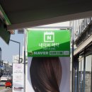 주니헤어샵