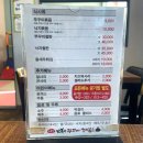 만복이쭈꾸미낙지볶음 고령점 이미지