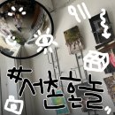 옥인오락실 | 서촌에서 혼자 놀기 ★모던김밥/스튜디오모션/영카이브/올라이트/박노수미술관/임듀이★
