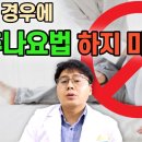 제강한의원 이미지