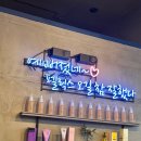 펠릭스(Felix Hair) | 광명미용실 펠릭스헤어 세미 리프 펌 시술받은 후기