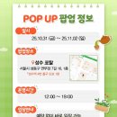 연무장7길 이미지