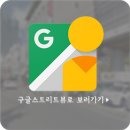 문화로 1R 이미지