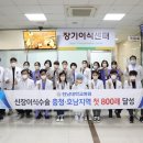 호남센터-58 헤럴드경제