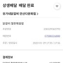 안산다문화점 이미지