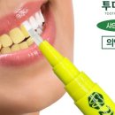 투더블유