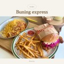 퐁치커피익스프레스안동옥동점 | 안동 옥동 수제버거 맛집 예쁜 브런치카페 버닝 Buning