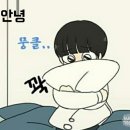 웰컴치킨 이미지