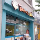 이마트24 서산롯데캐슬 이미지