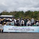 오순희농장 티스토리
