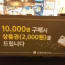 김용학베이커리 이미지