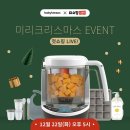 베이비쇼핑 이미지